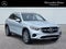 2025 Mercedes-Benz GLC GLC 300 4MATIC®